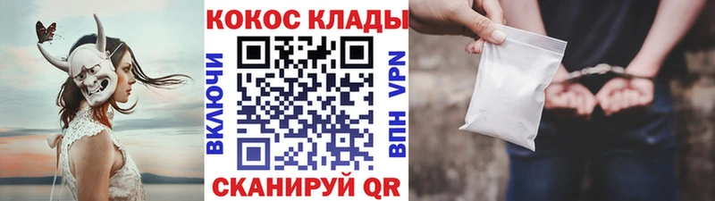 Кокаин Эквадор  Купить  Жирновск 