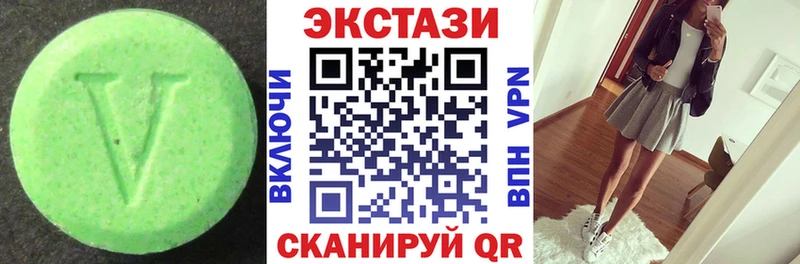 ЭКСТАЗИ таблы  Купить  Жирновск 