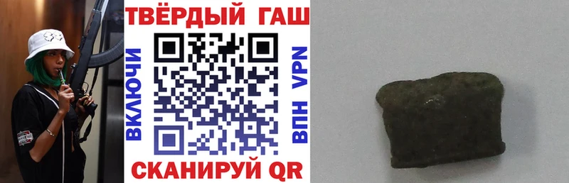 Купить закладки  Жирновск  ГАШИШ гарик 