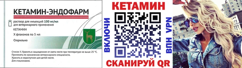 Кетамин ketamine  Купить закладки  Жирновск 