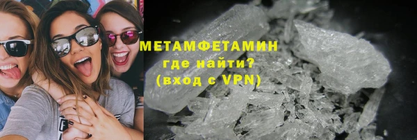 мефедрон VHQ Наволоки