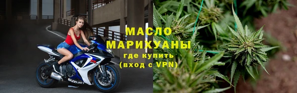 мефедрон мука Навашино