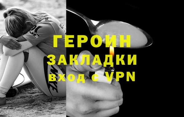 сатива Надым