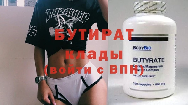 мефедрон VHQ Наволоки