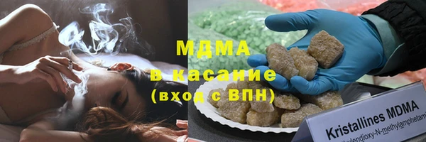 мефедрон мука Навашино