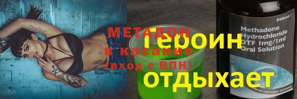 мефедрон мука Навашино