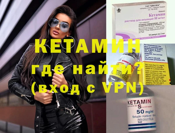 мефедрон мука Навашино