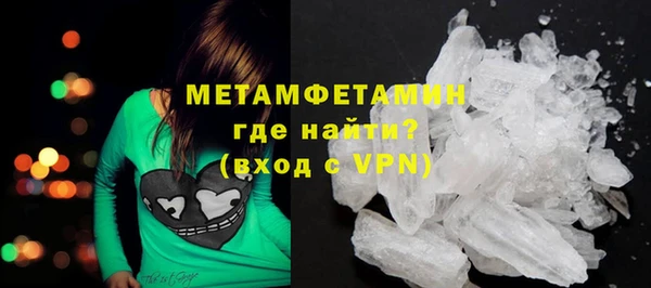 мефедрон мука Навашино