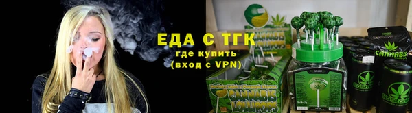 мефедрон VHQ Наволоки