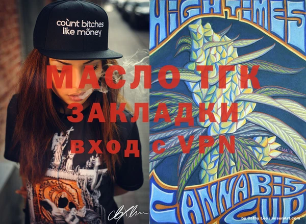 мефедрон мука Навашино