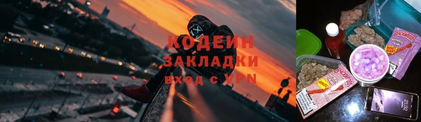 мефедрон VHQ Наволоки