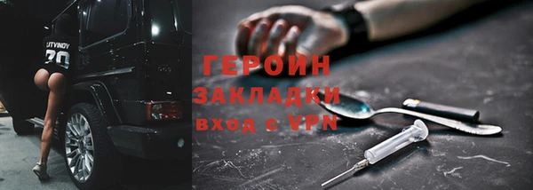 кокаин Нефтегорск