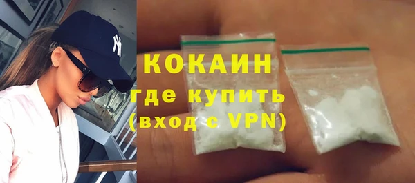 мефедрон мука Навашино