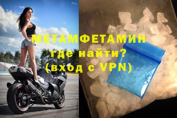 мефедрон мука Навашино
