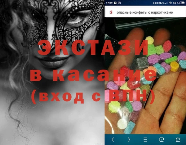 мефедрон VHQ Наволоки