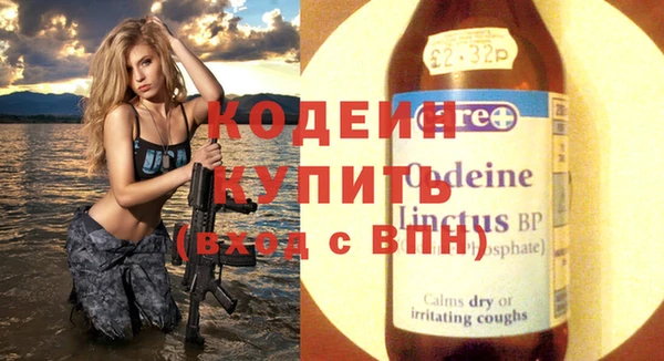 мефедрон мука Навашино
