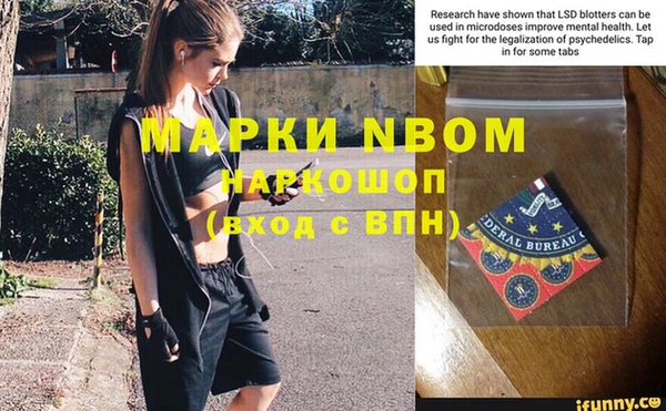 мефедрон мука Навашино
