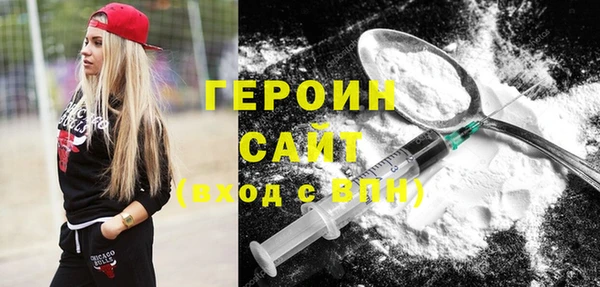 мефедрон мука Навашино