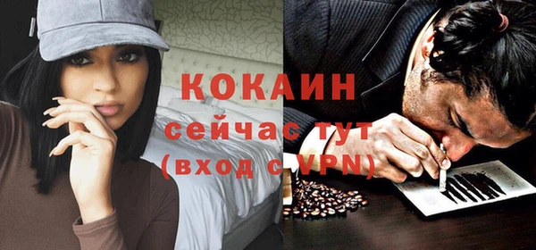 мефедрон VHQ Наволоки