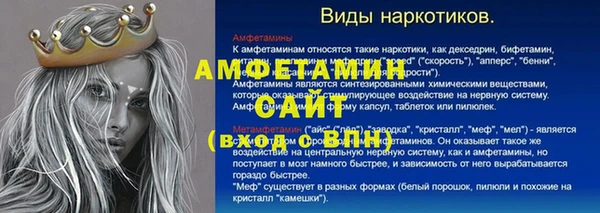 мефедрон VHQ Наволоки