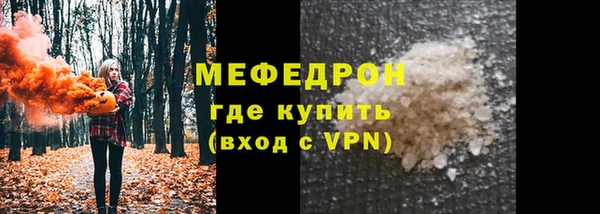 мефедрон VHQ Наволоки