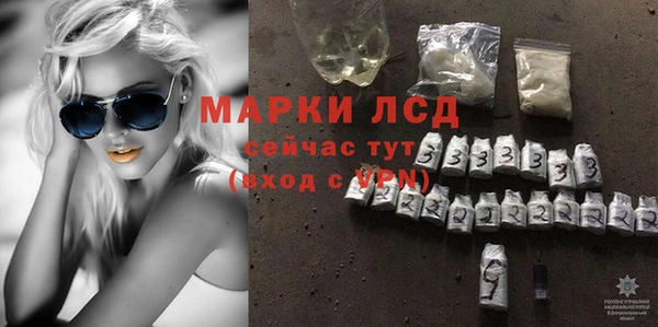 мефедрон VHQ Наволоки