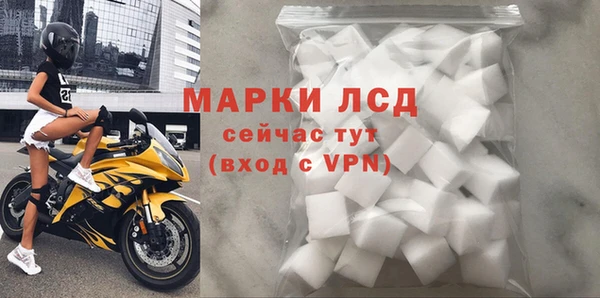 мефедрон мука Навашино