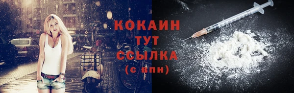 мефедрон мука Навашино