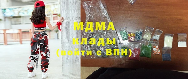 мефедрон мука Навашино