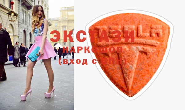 мефедрон мука Навашино