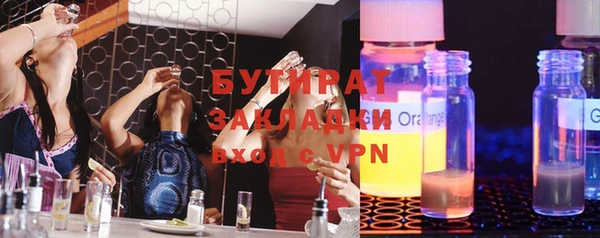 мефедрон VHQ Наволоки