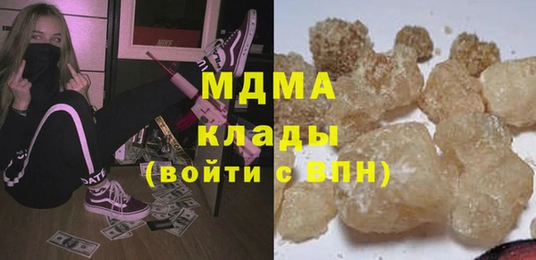 мефедрон мука Навашино