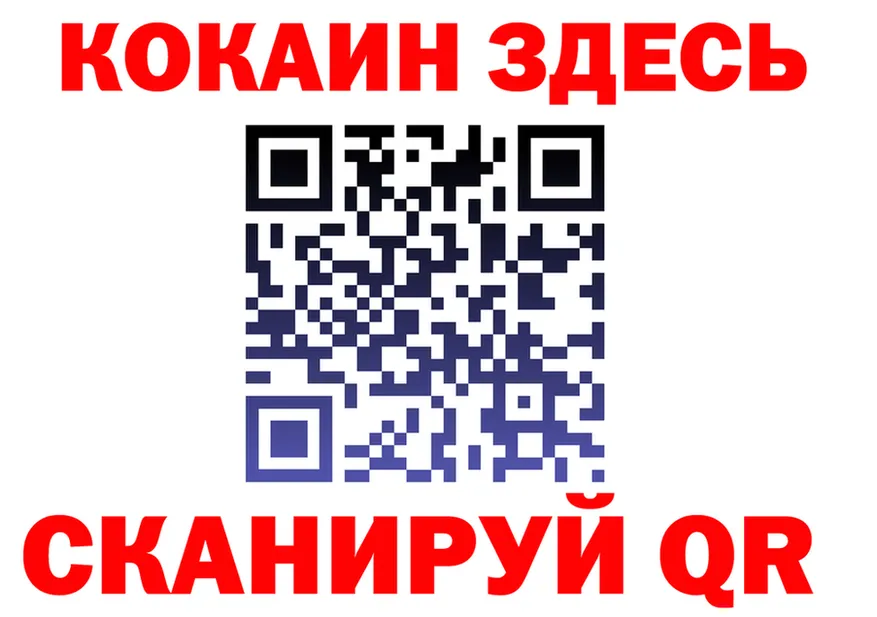 ГАШ убойный зеркало shop hydra Жирновск