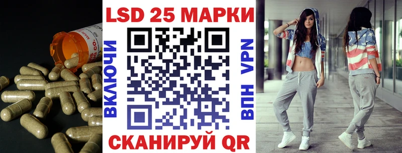 LSD-25 экстази ecstasy Купить закладки Жирновск