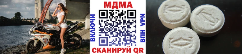 MDMA VHQ Жирновск