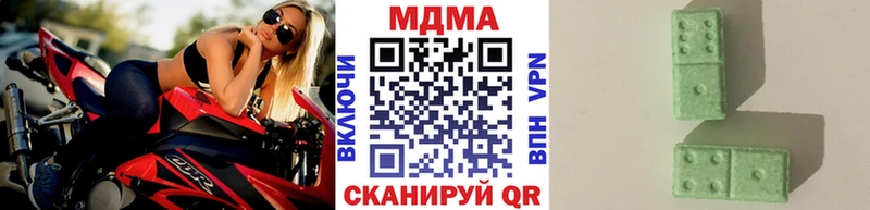 Купить закладки  Жирновск  MDMA молли 