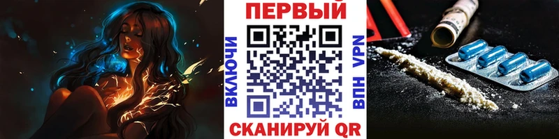 МЕТАМФЕТАМИН Methamphetamine  Купить  Жирновск 