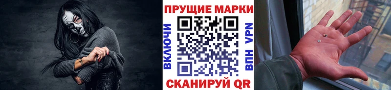 Марки NBOMe 1,8мг  Купить где  Жирновск 