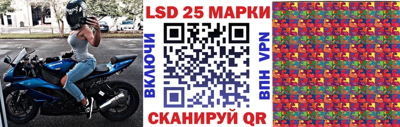 Марки N-bome 1,5мг Жирновск